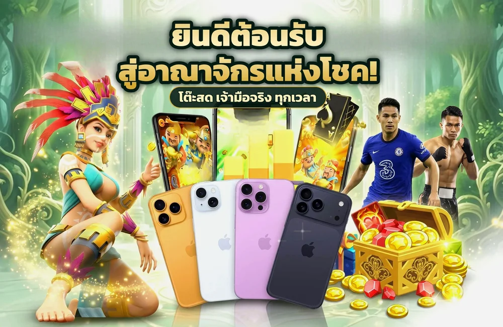 morroc168 SLOT กลับเกมประจำก่อน แล้วค่อยเปิดชื่อใหม่ที่สะดุดตาระหว่างทาง